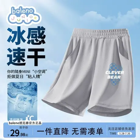 班尼路童装男童短裤夏季薄款2025新款儿童速干裤大童中裤冰丝裤子商品大图