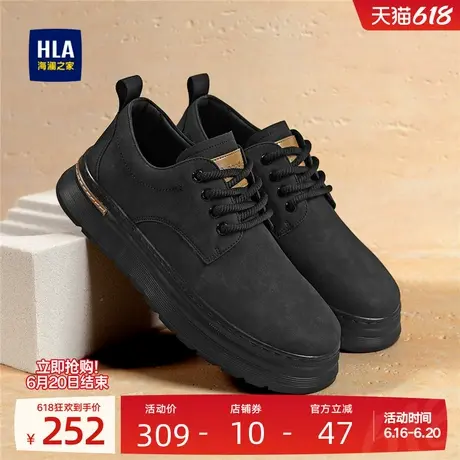 HLA/海澜之家男鞋新款夏季时尚户外百搭休闲鞋耐磨工装低帮男士商品大图
