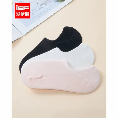 IEF/爱依服【2双装】袜子2025新款简约纯色男女同款透气船袜商品大图
