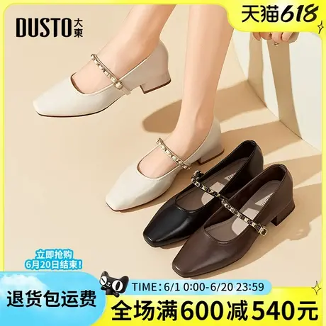 大东2025春季新款女单鞋时尚优雅知性浅口鞋方头一字扣玛丽珍鞋商品大图