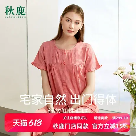 秋鹿【清仓仅剩M码】妈妈睡衣夏款女款甜美花边短袖七分裤高级感商品大图