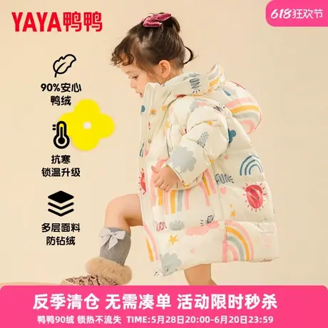 鸭鸭女宝羽绒服女童长款新款洋气小女孩小童儿童中长款厚冬季YD商品大图