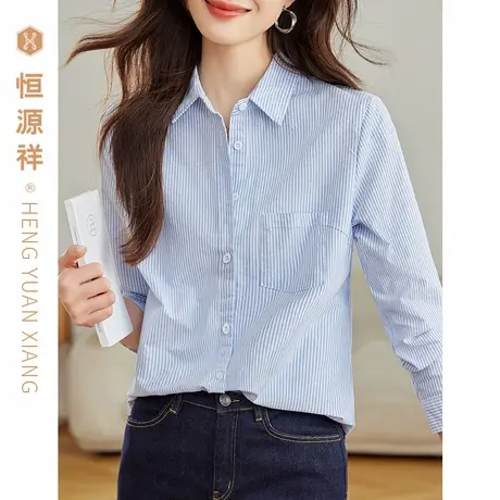恒源祥纯棉妈妈衬衫女长袖100%棉日系宽松显瘦薄款外穿条纹衬衣潮图片