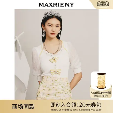 【商场同款】MAXRIENY春日少女感针织拼接上衣女雪纺衫2023春新款图片