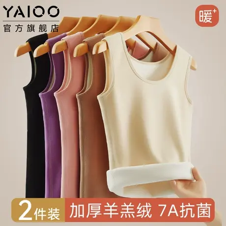 雅鹿保暖背心女士加绒德加厚2025新款发热打底内穿上衣女款秋冬季商品大图