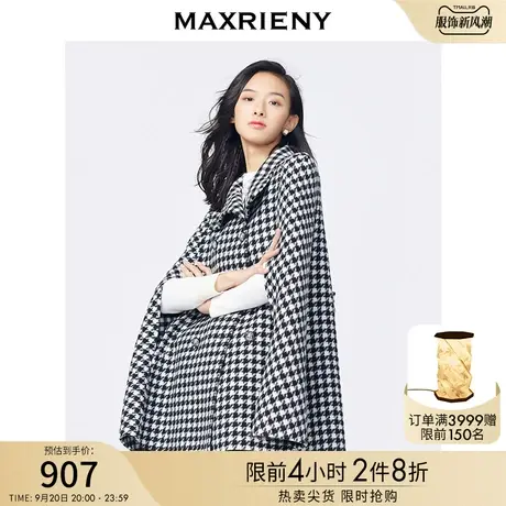 MAXRIENY复古千鸟格斗篷大衣高级感女冬季黑白格纹高领毛呢外套女商品大图