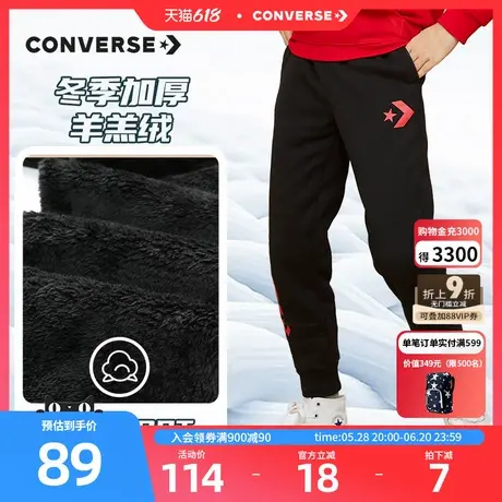 匡威儿童装男童加绒裤子加厚新款秋冬款中大童冬季运动裤长裤打底图片