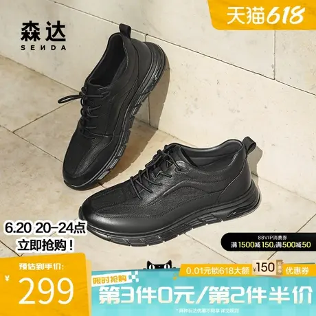 森达健步鞋男2025春季新款商场同款达适行户外运动休闲鞋K4W30AM5商品大图