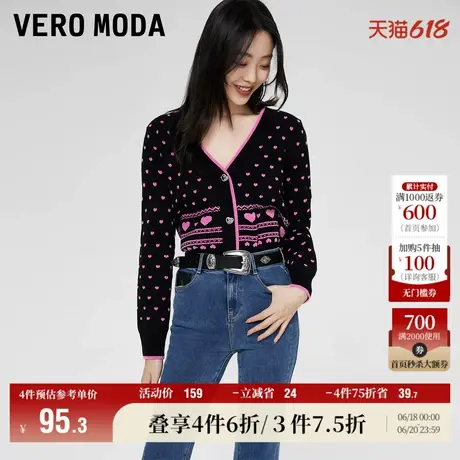 Vero Moda奥莱针织开衫冬季清仓短款V领气质宽松针织毛衣上衣女商品大图