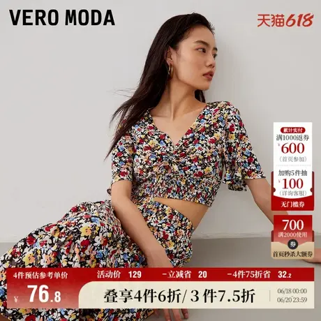 Vero Moda奥莱上衣女夏季清仓优雅气质度假印花抽绳短款短袖百搭图片