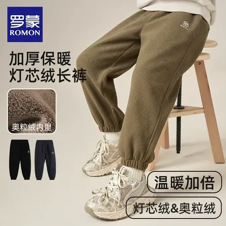 罗蒙男童加绒裤子冬装2025新款儿童灯芯绒一体绒洋气休闲保暖长裤图片