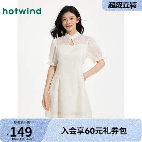 女士新中式连衣裙热风2025夏新款女士泡泡袖甜美百搭A字显瘦短裙图片