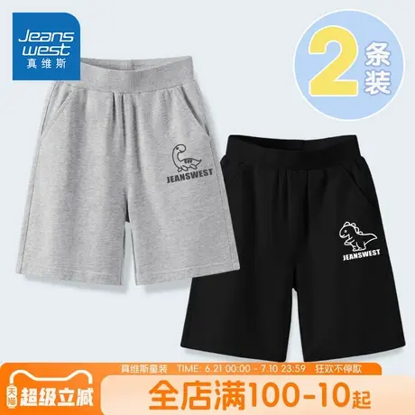 真维斯童装男童夏款裤子2025新款儿童夏季薄款短裤男孩纯棉五分裤商品大图