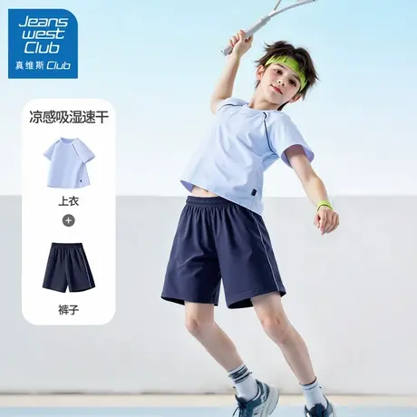 真维斯club男童运动套装2025新款儿童夏季短袖短裤男孩速干两件套图片