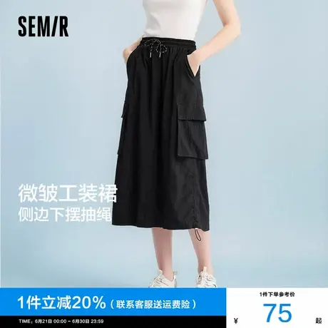 [商场同款]森马半身裙女松紧腰夏季2024新款抽绳工装裙黑色中长裙商品大图