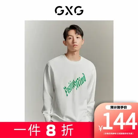 【新款】GXG男装 简约百搭撞色印花男式通勤圆领卫衣GED13121373图片