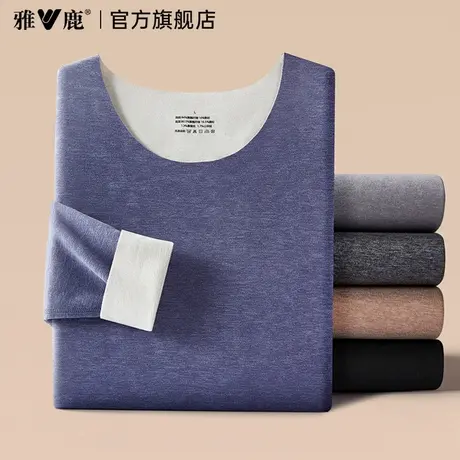 雅鹿保暖内衣男士秋衣裤秋裤套装无痕薄款德绒发热线衣线裤秋冬季商品大图