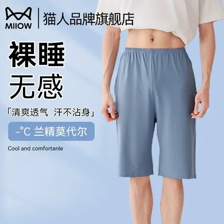 猫人莫代尔男士睡裤2025夏季新款凉感短裤大码宽松休闲冰丝家居裤商品大图