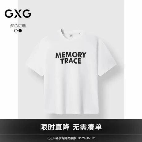 GXG男装 圆领T恤双色印花短袖针织上衣 2025春季新品图片