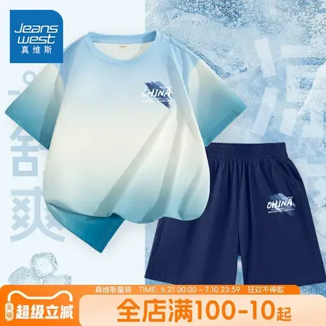 真维斯童装男童套装夏季2025新款儿童时尚速干运动两件套男孩夏装图片