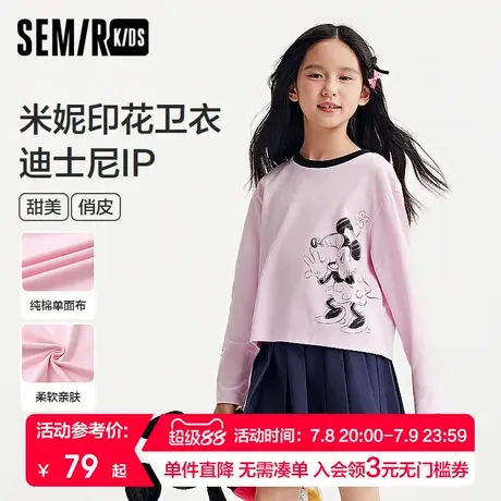 【迪士尼米妮IP】森马儿童长袖T恤2025春新款短款印花上衣女童装商品大图