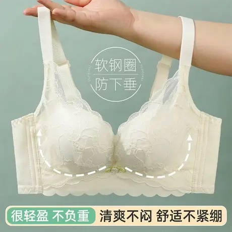 ALDOLA/雅黛俪内衣女小胸聚拢显大调整型文胸收副乳防下垂文胸罩图片