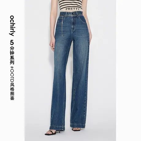 【品牌甄选】土耳其牛仔 欧时力 阔腿牛仔裤23新款春休闲复古显瘦图片