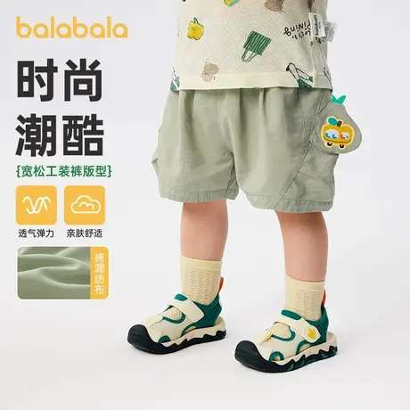 【商场同款】巴拉巴拉男童裤子婴儿短裤休闲裤2025新款夏宽松潮酷商品大图