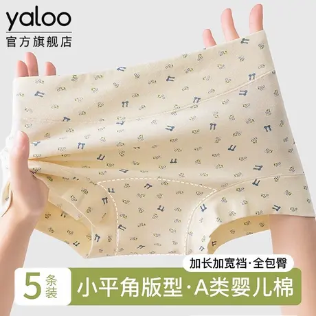 雅鹿纯棉内裤女平角裤抗菌全棉裆发育期少女生2025新款夏季四角裤商品大图