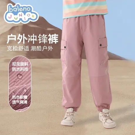 班尼路童装女童裤子春秋2025新款女孩中大童户外工装裤儿童冲锋裤商品大图