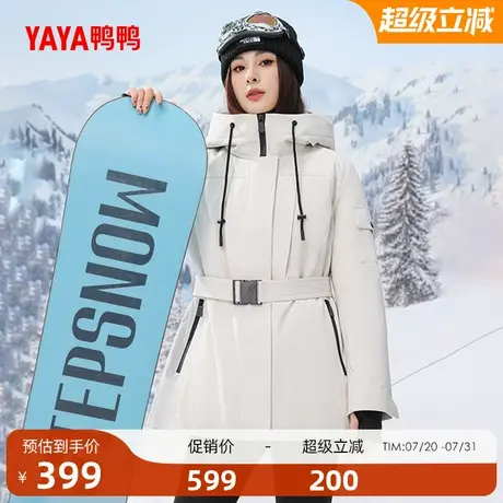 鸭鸭2025年秋冬新款羽绒服女连帽时尚中长款鸭绒保暖工装外套Y商品大图