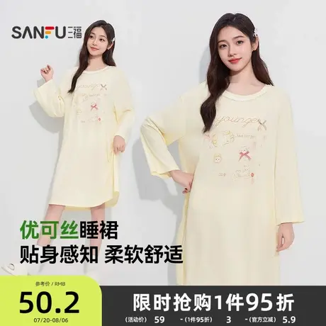 三福女秋季萌趣图案花边圆领长袖睡裙 趣味宽松家居服504618商品大图