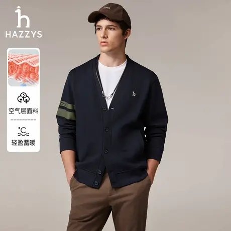Hazzys哈吉斯秋季男装男士长袖V领卫衣男通勤时尚休闲上衣外套潮图片