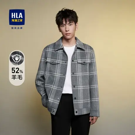 HLA/海澜之家格子夹克翻领羊毛双面呢挺括厚实商务休闲保暖外套男商品大图
