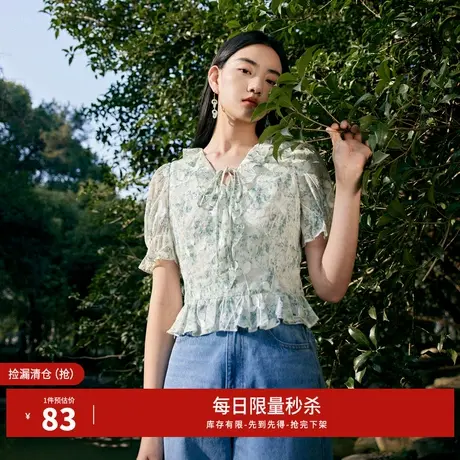 秋水伊人断码清仓荷叶边V领提花雪纺衫夏女小个子蕾丝衫图片
