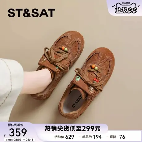 星期六美拉德复古德训鞋女款2025秋季新款真皮软底休闲阿甘运动鞋商品大图