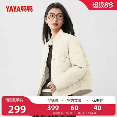 鸭鸭羽绒服女2025秋冬反季休闲短款时尚百搭保暖立领外套夹克Y商品大图