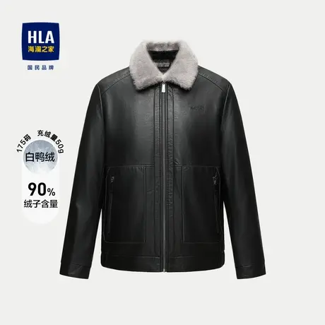 HLA/海澜之家PU皮可脱卸翻毛领羽绒服23秋冬新商务休闲保暖外套男商品大图