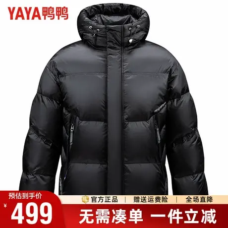 鸭鸭羽绒服男士冬季短款连帽面包服时尚哑光内里撞色拼接保暖外套商品大图