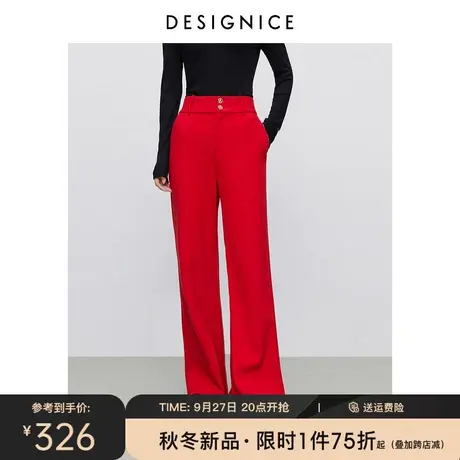 商场同款迪赛尼斯2023年冬季新款红色宽松阔腿裤垂感通勤休闲裤女商品大图