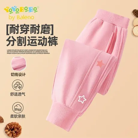 班尼路童装YBB系列女童长裤2025新款儿童秋季运动裤超好看休闲裤商品大图