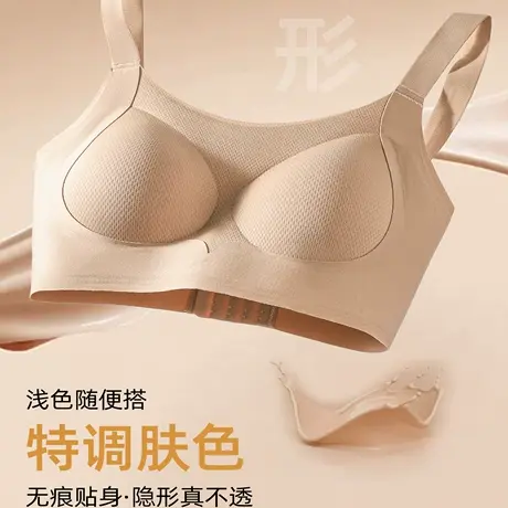 Shaply/莎莲妮粉底液光面大胸显小内衣女气防走光收副乳文胸商品大图