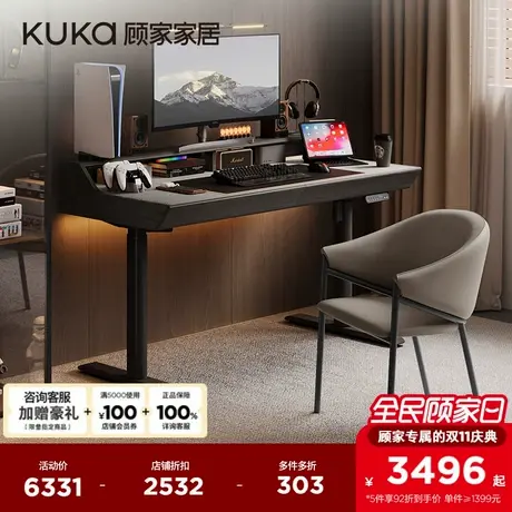 意式轻奢电动升降桌书房百搭桌子高度可调节书桌家用PT7159TK商品大图