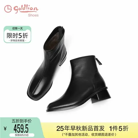 金利来粗跟短靴女2025秋冬新款女鞋黑色显瘦柔软羊皮中跟百搭女靴图片