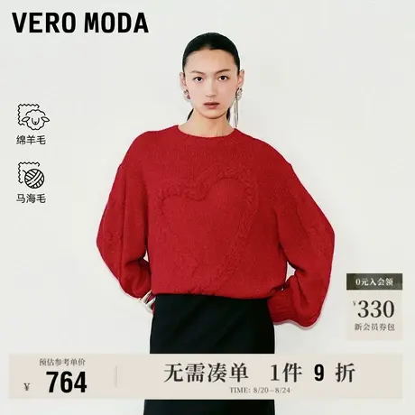 8.22上新Vero Moda针织衫女2025早秋新款心形编织圆领宽松上衣图片