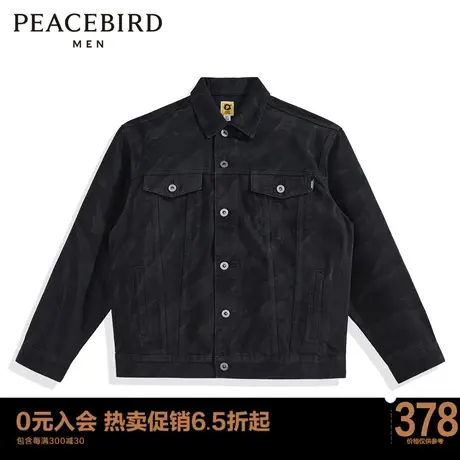 太平鸟男装 牛仔夹克男2023外套B2BJC1122商品大图