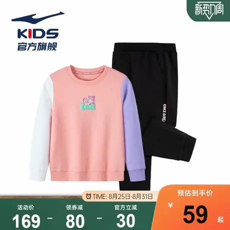 鸿星尔克童装秋季女童长袖卫衣卫裤套装大童运动服新款休闲装衣服商品大图