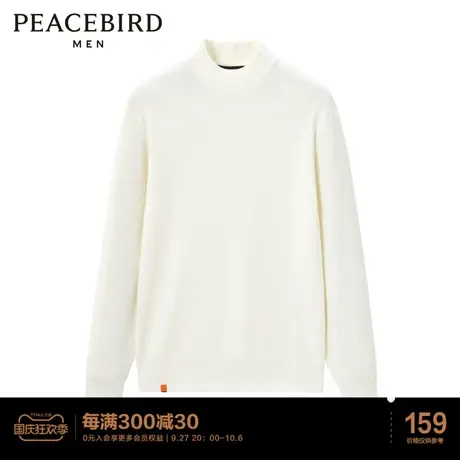 太平鸟男装 针织打底衫白色半高领毛套衫图片