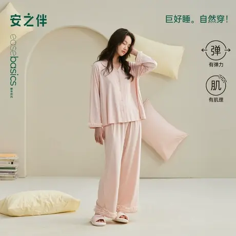 安之伴【巨柔软】睡衣女款春秋季莫代尔宽松大码甜美可外穿家居服商品大图
