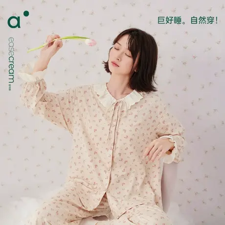 安之伴春秋季纯棉女款开衫甜美可爱少女感宽松家居服长裤套装可外商品大图